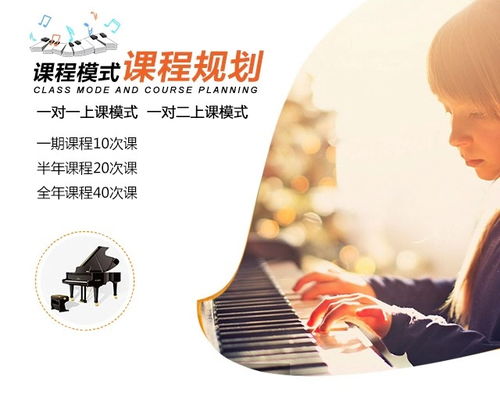 濟南鋼琴啟蒙課程價格 少兒鋼琴培訓哪家好 濟南智旭源教育 淘學培訓